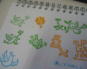 はんこ♪