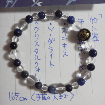 竹に雀