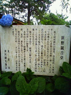 雨の・・・