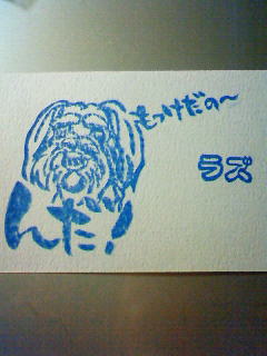 HN作成中~☆