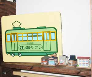 趣味部屋♪