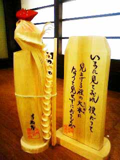 いまに見ておれ・・・