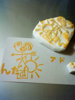 コケコッコぉ～☆