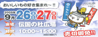 迷うなぁ~♪