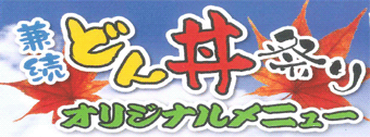 迷うなぁ~♪