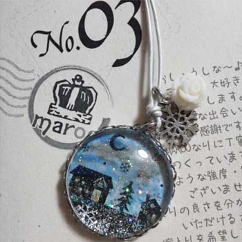 2011 冬限定 ☆1