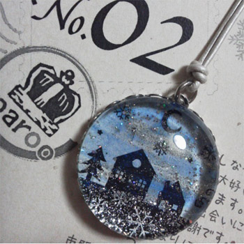 2011 冬限定 ☆1