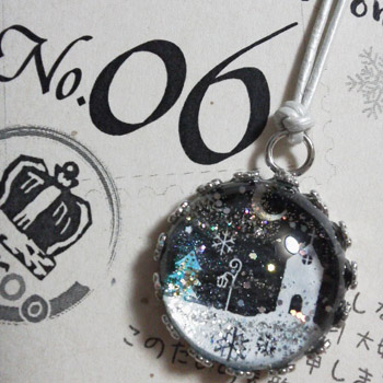 2011 冬限定 ☆2