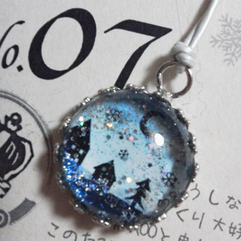 2011 冬限定 ☆2