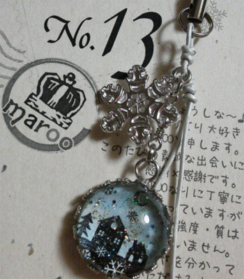 2011 冬限定 ☆4