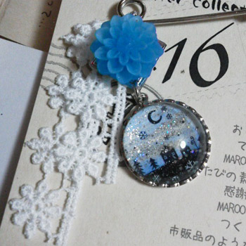 2011 冬限定 ☆5
