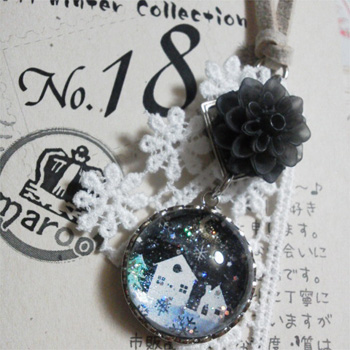 2011 冬限定 ☆6