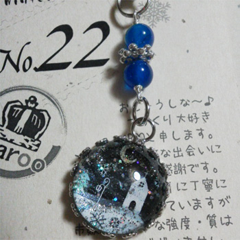 2011 冬限定 ☆6