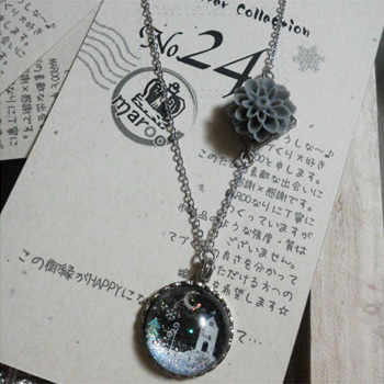 2011 冬限定 ☆7
