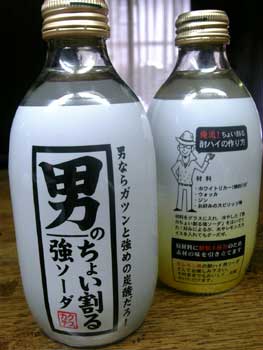 ちょい悪