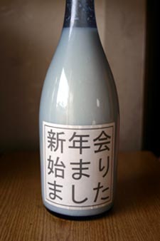 盛上がってます