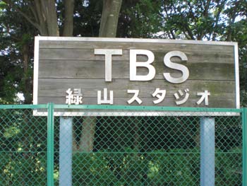 がっくし