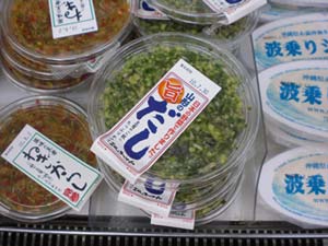 がっくし