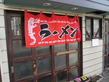 龍園でランチ