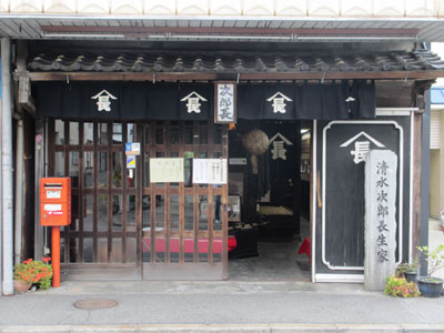 箕輪の親分