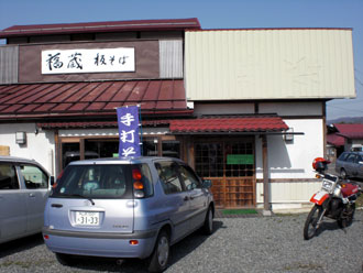 行ってきます