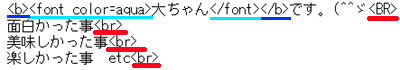 プチ講座3