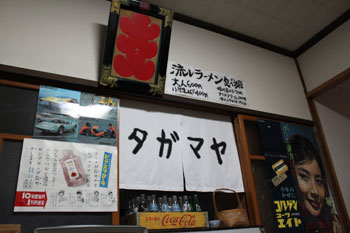 楽しいっけ♪