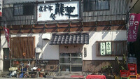 ご馳走さま 2013/03/17 13:23:54