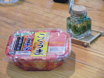 キムチで吹っ飛ばせ!