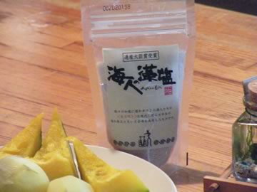 初南瓜