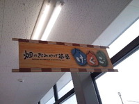 ステキなお店(*^^*)