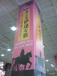 3連休は・・・