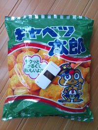 ゲーセンで!