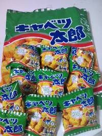ゲーセンで!