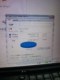 パソコンの話♪