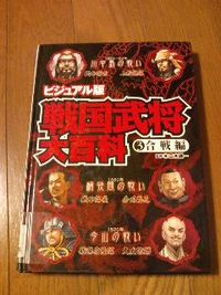 勉強中♪