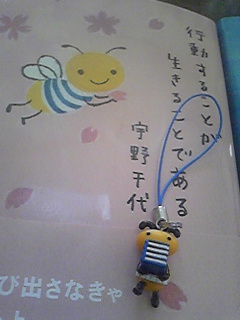 〇はち目漱石〇