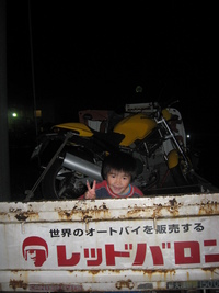 さよなら。そして・・・