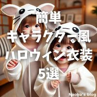 2024年10月15日