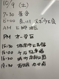 2021年10月08日