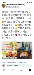 2021年11月10日