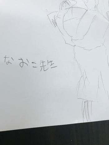 生徒作*わたしの似顔絵 生徒作*わたしの似顔絵