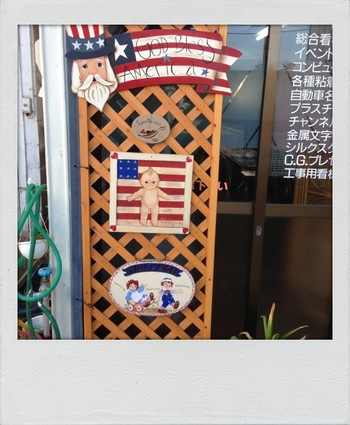 アメリカンのディスプレイと。。。