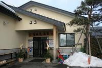 初温泉