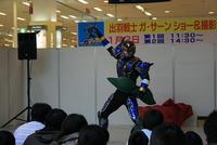 鍛え人