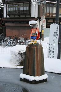 北の小