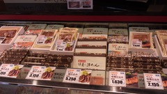 やっぱり　美味い！