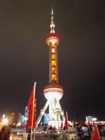 東方明珠