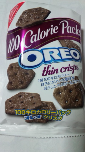 オレ・コレ・・・