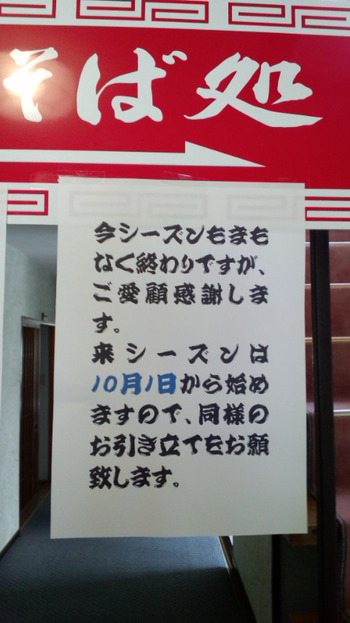 〆・塩・・・